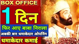 AASHRAM 3 Box office collection,Aashram 3 ott box office collection,Aashram 3 public review reaction