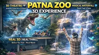 Patna Zoo 3D Theatre Experience | Crocodile 🐊& Beautiful Waterfall 🐳 #patnazoo #zoo #patnavlog#vlog 