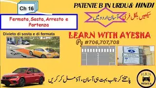 Patente B In Urdu HindiICh 16 page (706-708)IFermata,Sosta,Arresto e PartenzaI Learn with Ayesha