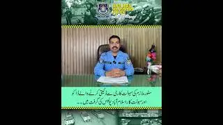 Dukan par Dacoity k case ko anthak Koshishon sy kesay hall kiya janiye SHO Lohibher sy
