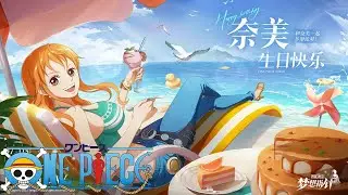 ГЛОБАЛЬНЫЙ РЕЛИЗ!! | Global Release | Gift Code | One Piece: Dream Pointer - Grand Cruise