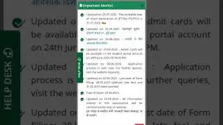 jet 2025 result date announced //jetug// jetprepg//jetphd// you tube shorts video