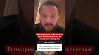 Почему мужчина постоянно изменяет
