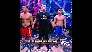 Фара Ядуллаев vs Токтар - Результат боя 