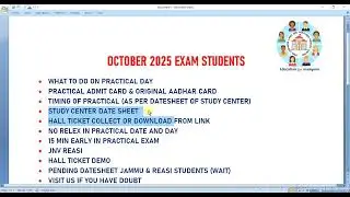 NIOS PRACTICAL HALL TICKET OCTOBER 2025 | DOWNLOAD PRACTICAL ROLL NO SLIP PRACTICAL ALL INFORMATION