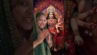 माता भजन॥ मेरे पिया की उमरिया बधाई रखना मैया#sorts #devotional #bhajan  #bhaktisong