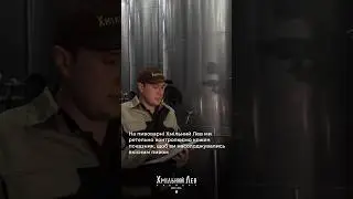 Контроль тиску в ЦКТ на пивоварні Хмільний Лев. Pressure control in cylindrical-conical tanks.#beer