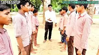 Kabaddi khel me bachcho ka bestpradarshan UPS GOTHAWA RUDHAULI BASTI.  #viralvideo #video