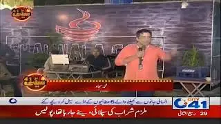 Jani ne karaya Munna or faisalabadio m jugton ka mukabla