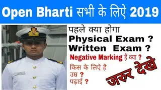 Indian Navy Open Rally Bharti 2019 Recruitment Notification All india in hindi Ssr Full Details