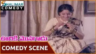 Ooriki Monagadu Movie || Jaya prada Funny Comedy Scene || Krishna, Jayaprada || Shalimarcomedy