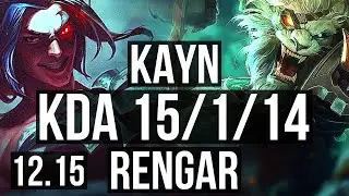 KAYN vs RENGAR (JNG) | 15/1/14, Rank 4 Kayn, Legendary | EUW Challenger | 12.15