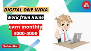 Work from Home | Digital One India | Captcha filling work | FRI Guru