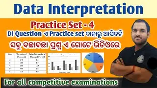 For CGL, RI & ATO | Data Interpretation | Practice Set-4 | B Mohan Kumar #ossc #cgl #maths