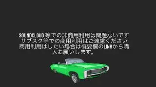 【FREEフリー】Leon Fanourakis , SANTAWARLDVIEW ,young coco typebeat bpm 70
