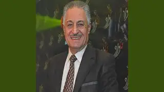 Ajmal Al Mawawel We Etaba