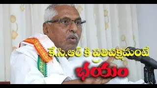 T.JEEVAN REDDY FIRES ON CM KCR ||MY NEWS TELANGANA