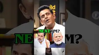 Ravi kishan on next prime minister 😱 #podcast #ravikishan #politician #actor #shorts #youtubeshorts