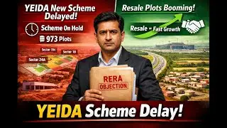 YEIDA Scheme क्यों रुकी  RERA Objection Explained #yeidaplots #yeida #jewarairportproperty