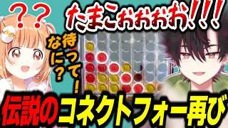 配信が上手すぎる酒寄颯馬による激オモロヨット【アソビ大全/酒寄颯馬/雲母たまこ/伊波ライ/にじさんじ/切り抜き】