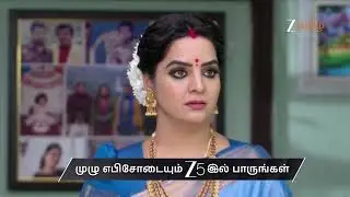 Annamalai Kudumbam | Ep 53 | Preview | Jan, 26 2026 | Roopa B,Yuktha, Aashish | Zee Tamil