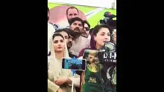 opps moment 😜😜😜Maryam Nawaz&nbsp;