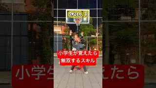 【Basketball Skill🏀vol.13】