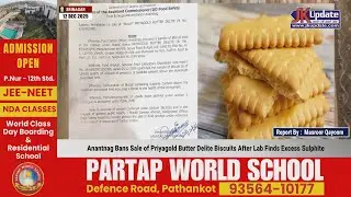Anantnag Bans Sale of Priyagold Butter Delite Biscuits After Lab Finds Excess Sulphite
