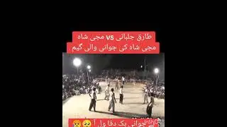 volleyball game Tariq Jalbani club vs Muji Shah club  Subscribe me YouTube channel plz sport me