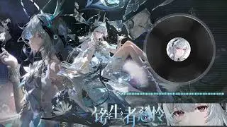🎵Liv Limpidity - Where Nightmares Dwell [Login Theme] ||【Punishing Gray Raven OST】🎵