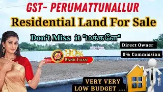 GST-Perumattunallur Residential Plot For Sale|Low Price-Direct Sal -No Brokerage#guduvanchey#plots