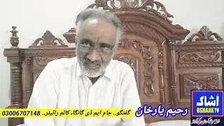 May 14 election, ticket distribution of political parties and candidate workers?