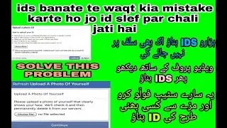 How to make Facebook self clear accounts