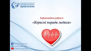 Проказа, все що потрібно знати!