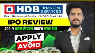HDB Financial IPO Review || HDB Financial IPO Latest GMP & Financial report || Apply or Avoid ?