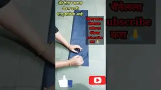 katori astar blouse cutting#Sonam fancy blouse#short video#viral video#short fildd#फ्री #free
