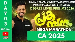 CURRENT AFFAIRS 2025 ✅ | DEGREE LEVEL PRELIMS 2026 | FREE MARATHON CLASS | PREP2GETHER | KERALA PSC