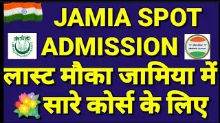 Jamia Spot Registration 2019| JMI Spot Admission |Jamia Spot round 2019|Jamia Spot round result 2019