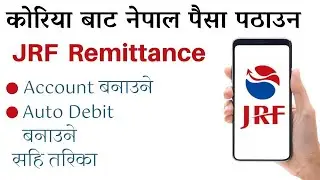 कसरी अनलाइनबाट Jrf  Account  खोल्ने | Jrf Remittance Nepal How To Register In Korea | Jrf Auto Debit