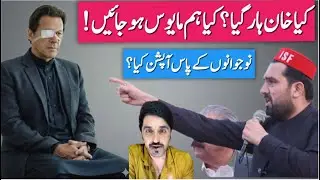 Imran Khan's health! Yazidism and fascism on the rise