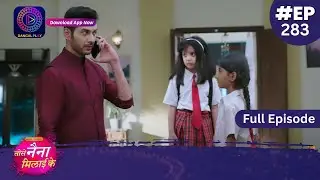 Tose Nainaa Milaai Ke | 20 June 2024 | Full Episode 283 | Dangal TV