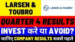 Larsen & Toubro Quarter 4 Results | L&T Breaking News | Dividend | Dailystock