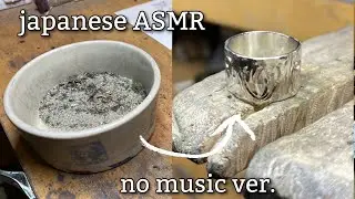 The process of making rings from a scrap of silver ｜ Japanese ASMR relax sound