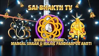 #4K LIVE #SHIRDI SHRI SAI #MANGAL SNAAN,MAJHE PANDHARPUR  AARTI DHARSHAN  #SAI BHAKTH TV 4K HD
