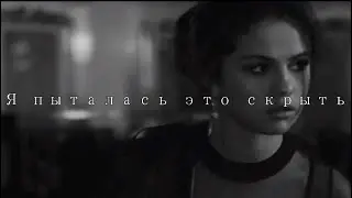 Selena Gomez | if you are broken, you don&rsquo;t have stay broken🖤