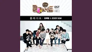 Roommate (from 