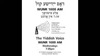 Luzer Twersky (Repeat)
