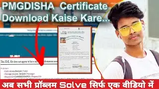 PMGDISHA Certificate Download PDF Problem !! pmgdisha certificate Signature verification | #hyper_B2