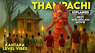 Unexpected Twist- THAMPACHI (2025) Movie Explained in Hindi | South Movie Explained in Hindi