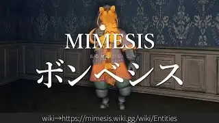 MIMESIS 